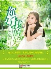 娱乐吃瓜少女大合集小说,吃瓜少女的逆袭传奇