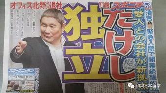 新闻娱乐记者吃瓜,揭秘娱乐圈幕后故事