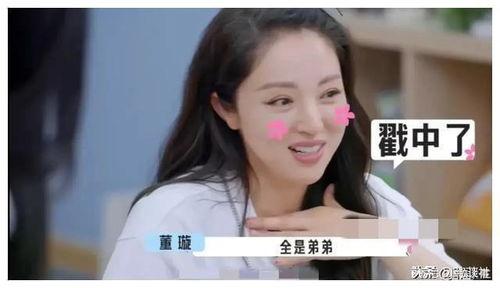 娱乐圈吃瓜整理最新