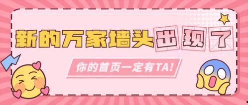 吃瓜额娱乐速报,娱乐圈最新热点事件盘点