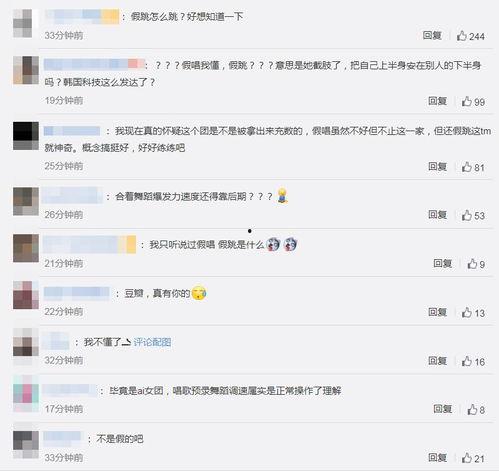 娱乐吃瓜的微博