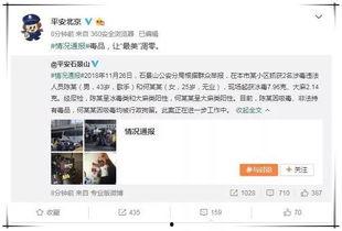 娱乐圈吃瓜爆料模板下载,明星背后的惊人真相，吃瓜群众必看！