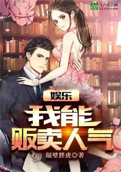 娱乐吃瓜男友是谁啊小说