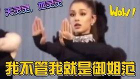 娱乐圈吃瓜没有解说吗