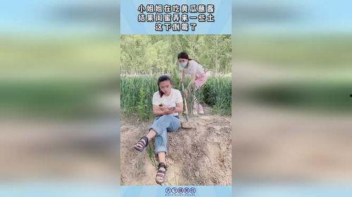 娱乐吃瓜酱对闺蜜说的话