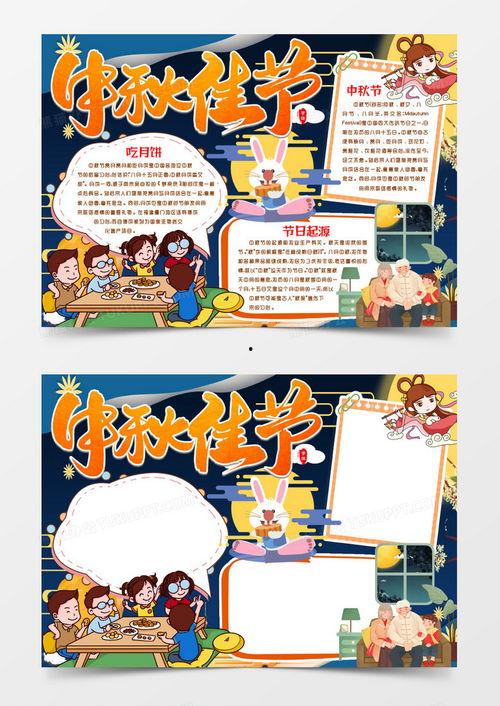 吃瓜娱乐小报郎,小报郎带你吃瓜娱乐大揭秘