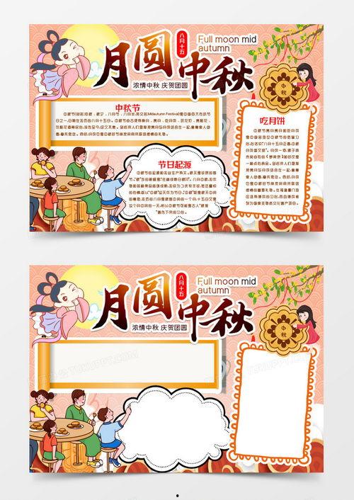 吃瓜娱乐小报郎,小报郎带你吃瓜娱乐大揭秘